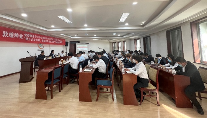 集團(tuán)公司召開黨委理論學(xué)習(xí)中心組2022年第五次（擴(kuò)大）學(xué)習(xí)會(huì)議暨“提升企業(yè)形象，塑造優(yōu)秀企業(yè)文化”專題會(huì)議