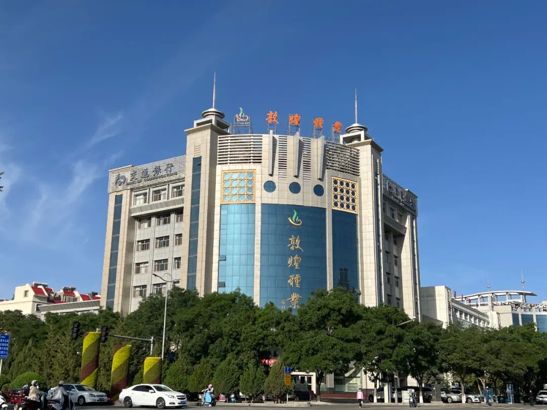 喜訊！敦煌種業(yè)獲批企業(yè)技能人才自主評(píng)價(jià)資質(zhì)