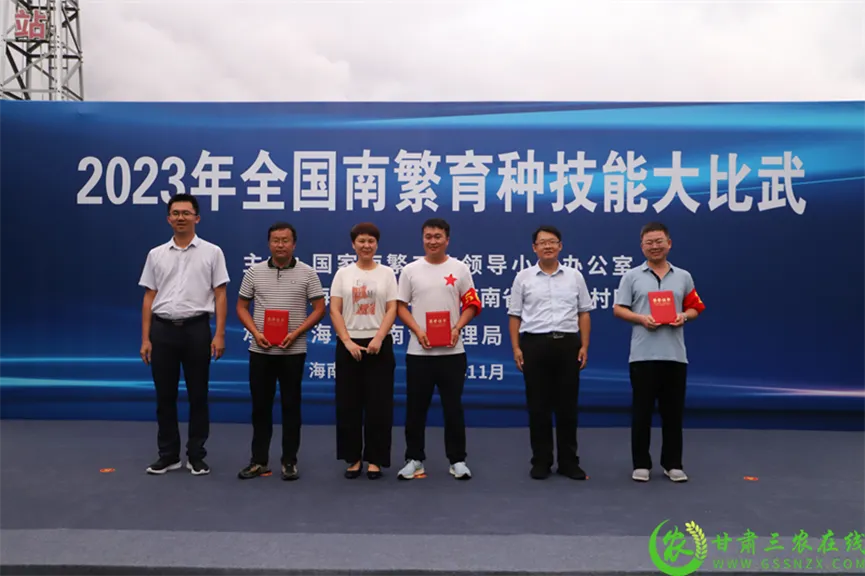 喜報(bào)！首屆全國(guó)南繁育種技能大比武活動(dòng)在海南舉行 敦煌種業(yè)選手分別在競(jìng)賽中獲得一、二等獎(jiǎng)